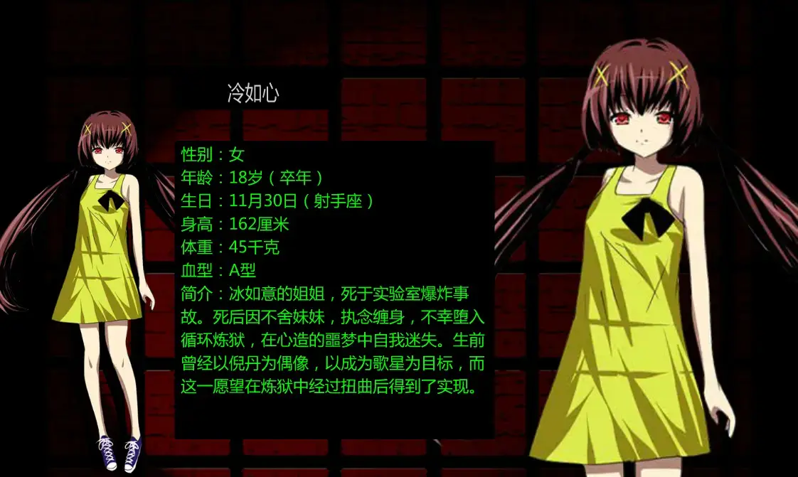 泞之翼2_冷如心.jpg