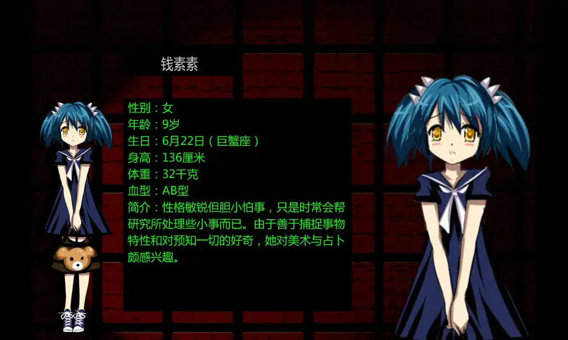 泞之翼2_钱素素.jpg