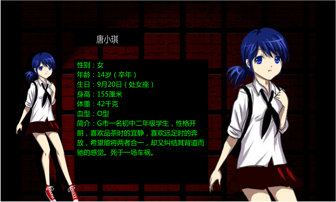 泞之翼2_唐小琪.png