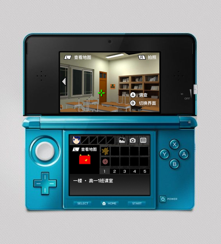 泞之翼3DS版.png
