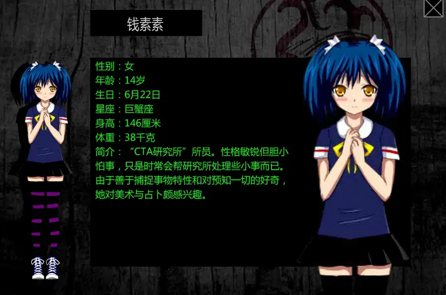 泞之翼_钱素素.jpg