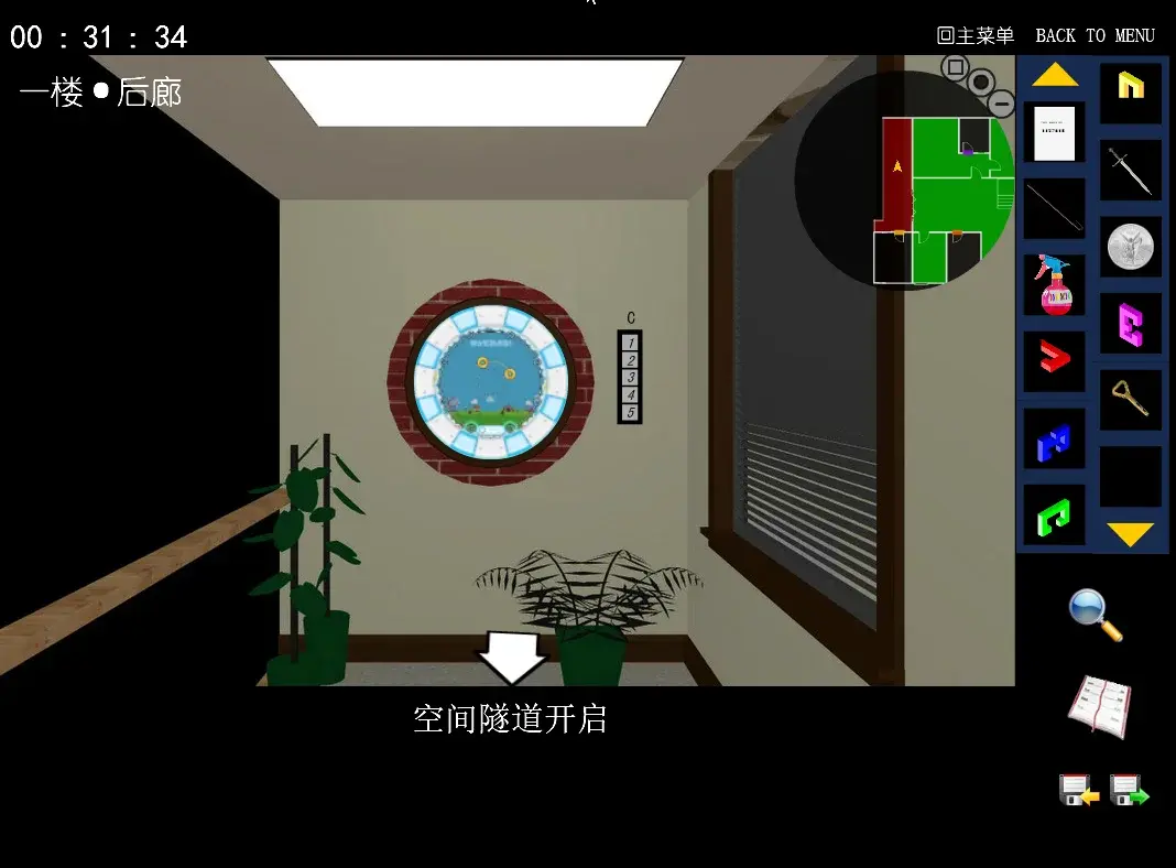 别墅舞萌.webp