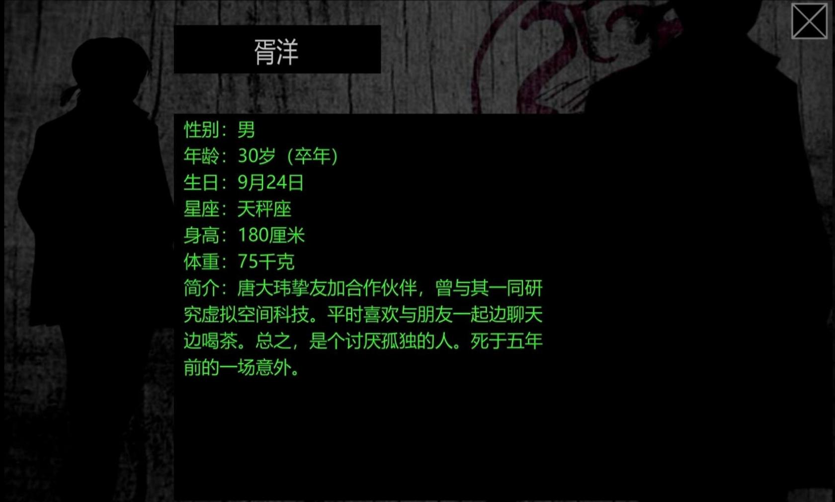 胥洋.jpg