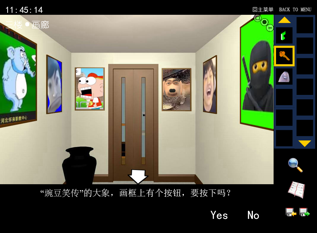 动物园别墅.png