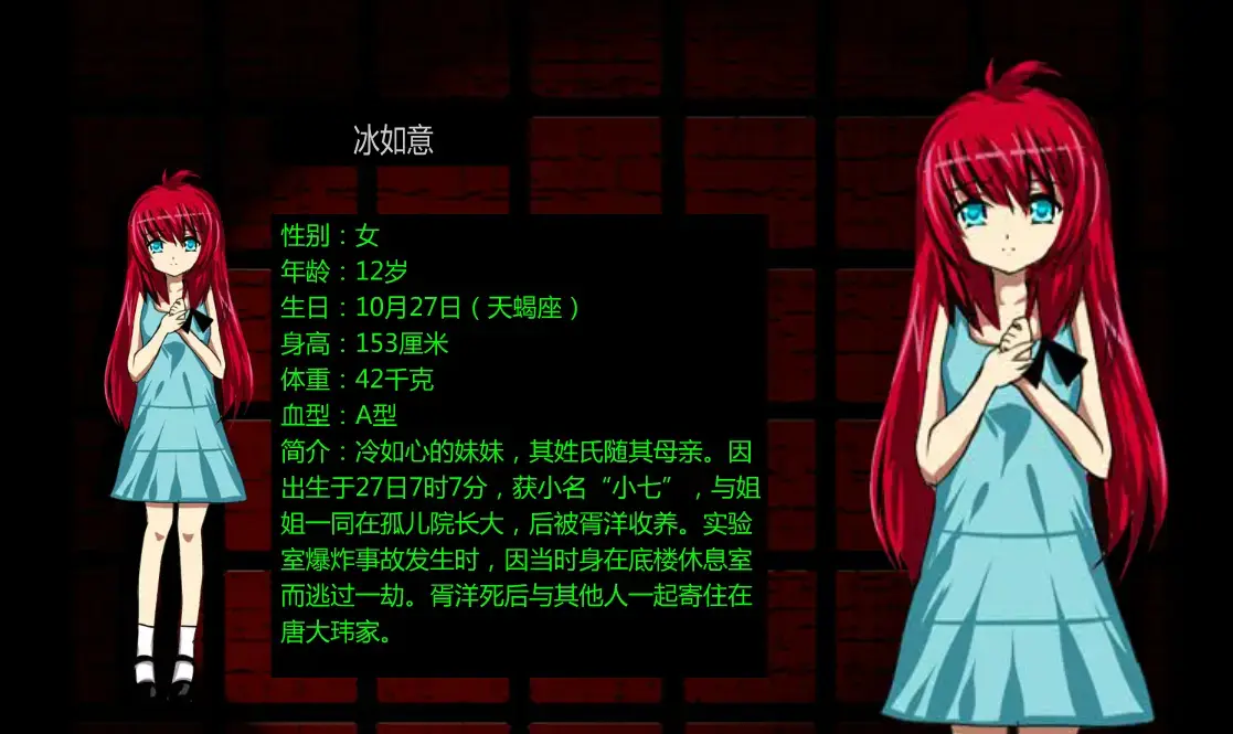 泞之翼2_冰如意.jpg