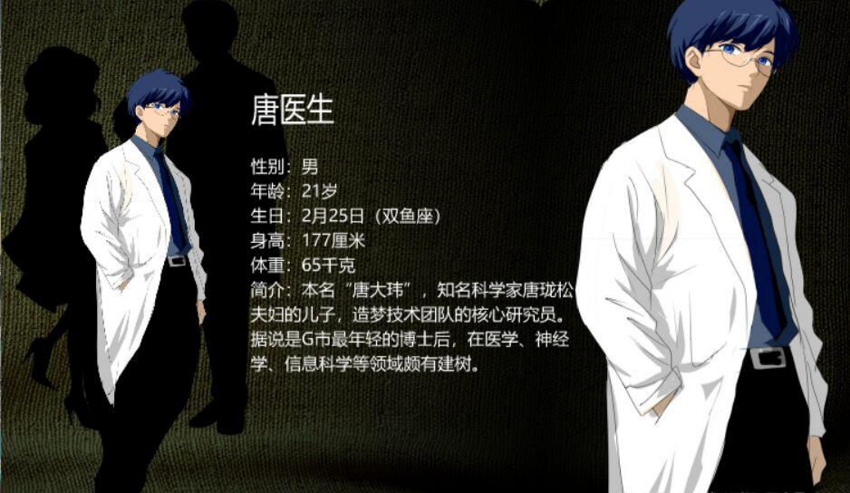 泞之翼3玉碎唐大玮.jpg
