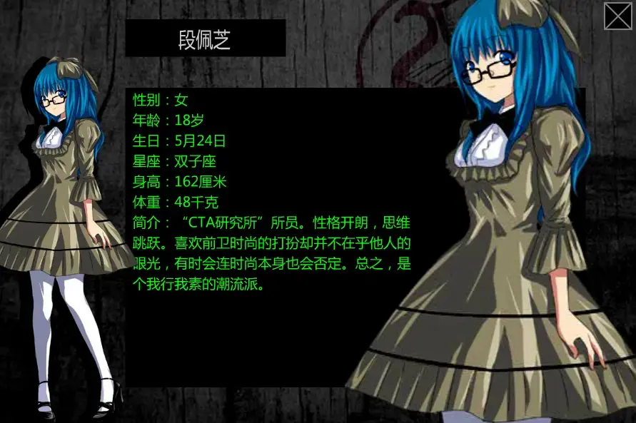 泞之翼_段佩芝.jpg