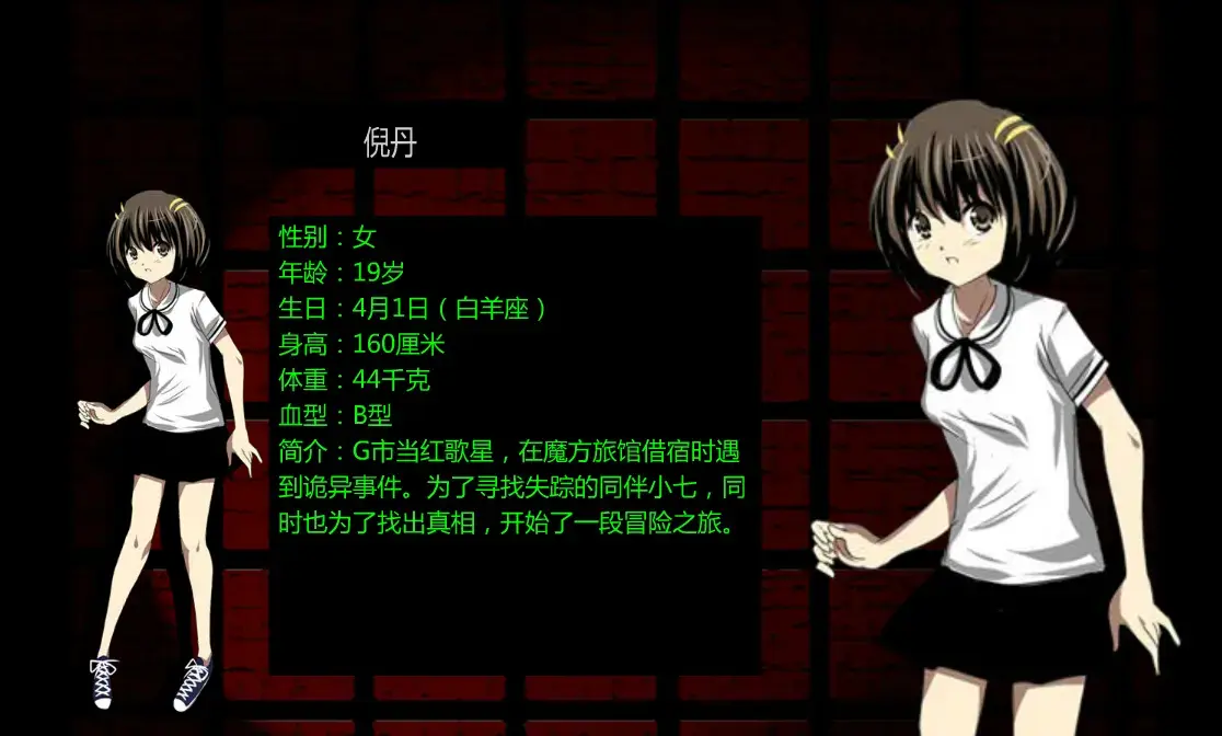 泞之翼2_倪丹.webp