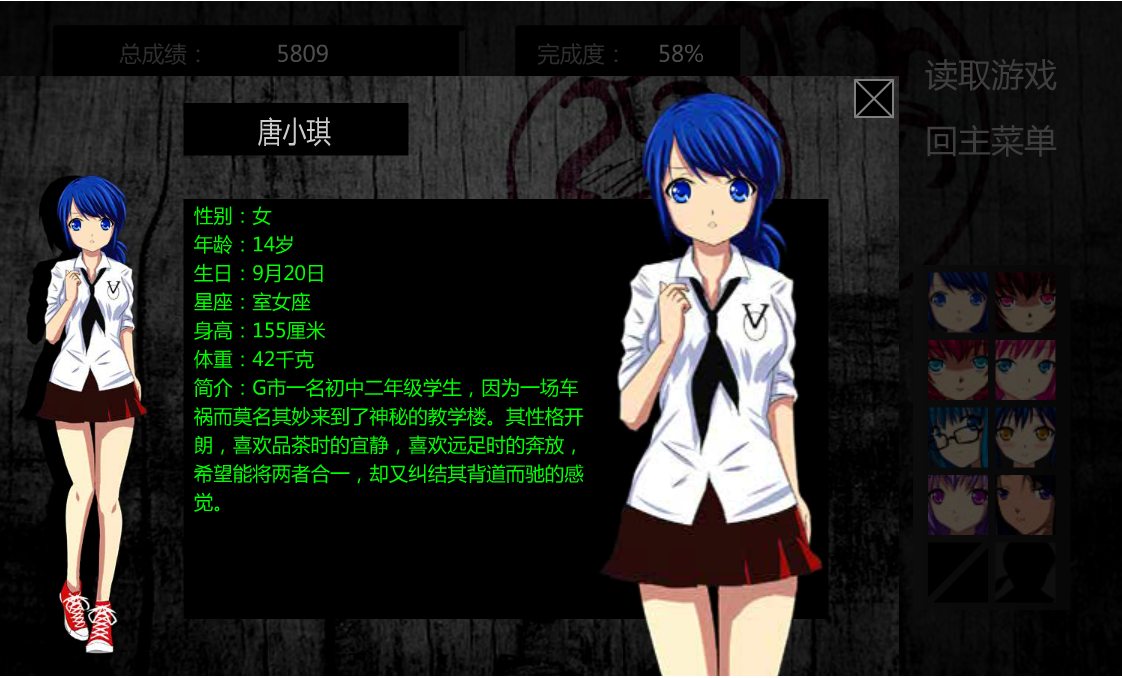 泞之翼_唐小琪.png