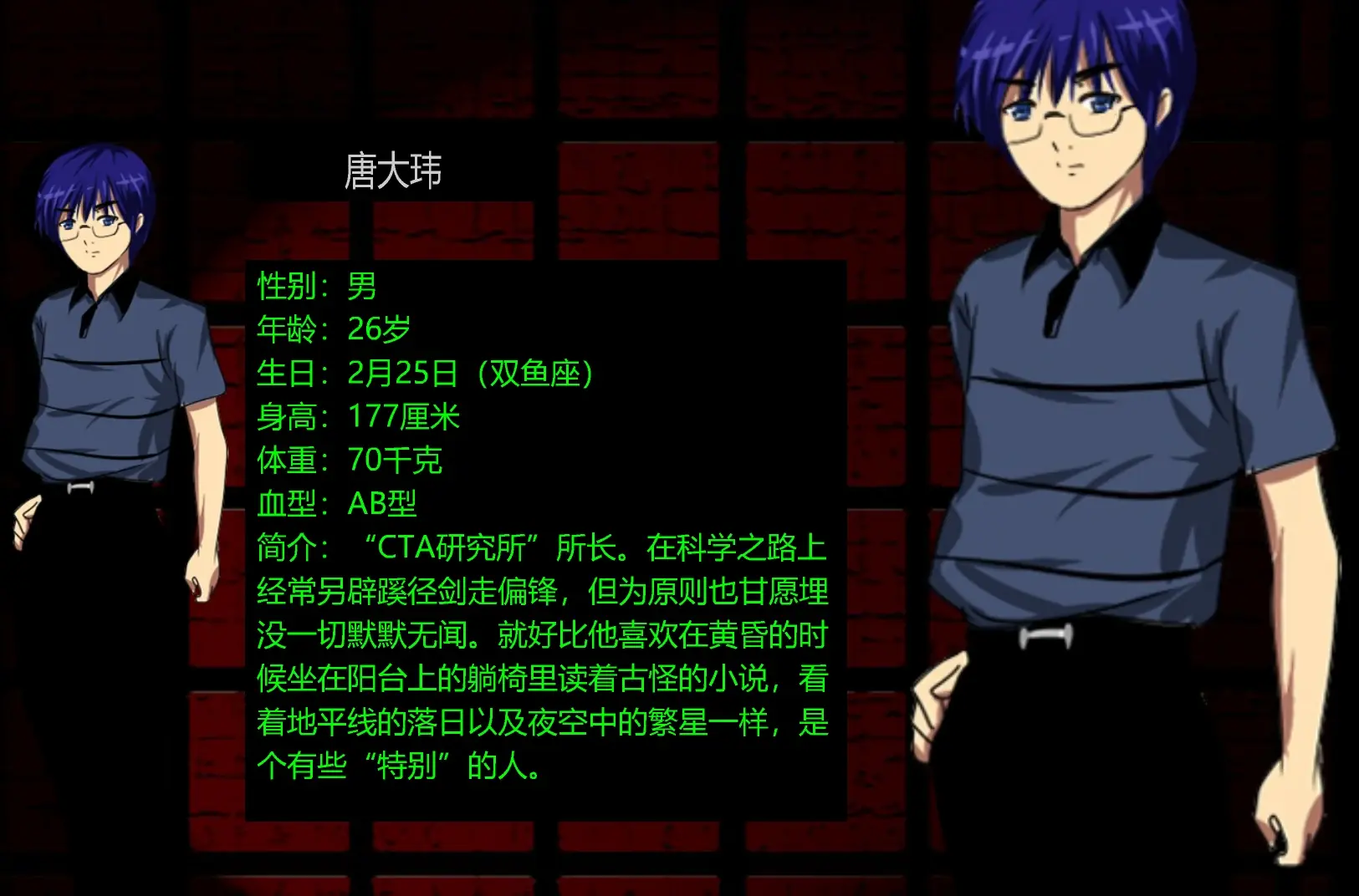 唐大玮(二代).jpg